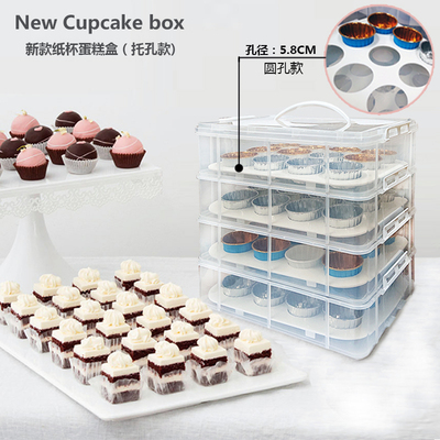 新款纸杯蛋糕打包盒重复使用甜品台收纳盒杯子蛋糕包装盒圆孔款