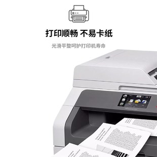 谊印优品a4纸80ga4打印纸80g a4复印纸80g单包500张 学生a3打印纸