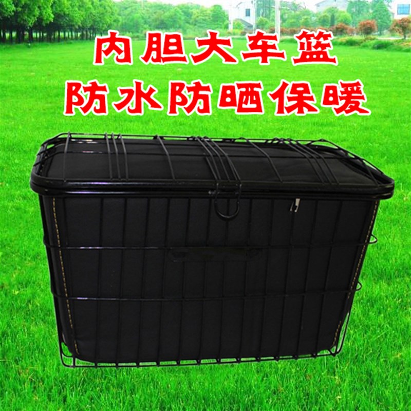 电动车前车篮自行车筐超大车筐车篓后菜篮子置物送快餐内胆放书包