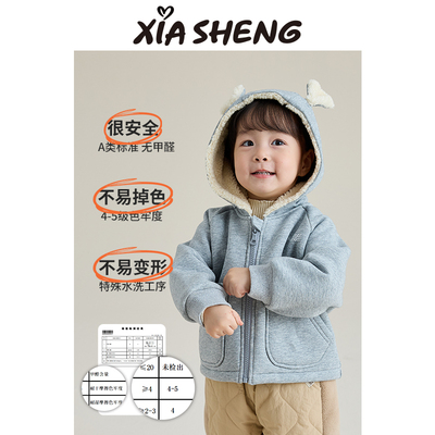 夏生羊羔绒连帽外套男女童加绒加厚棉服宝宝保暖上衣儿童冬装新款