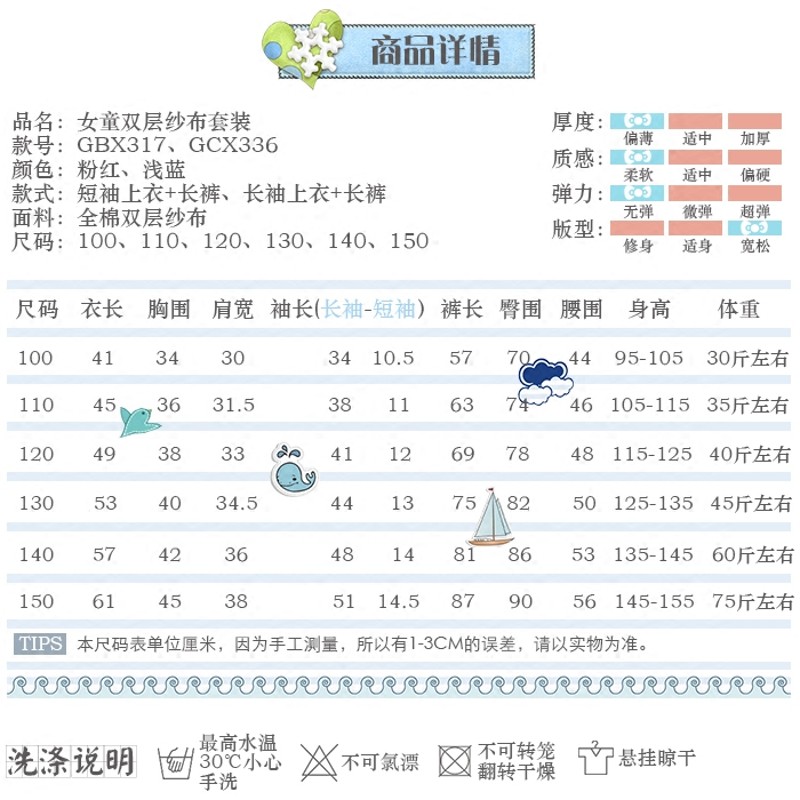 儿童睡衣春秋全纯棉纱布长袖公主中大女孩卡通宝宝家居服套装新品