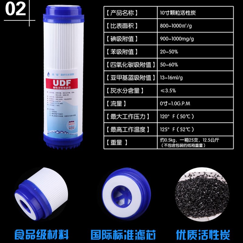 家用超滤纯水机净水器10寸通用滤芯123级PP棉活性炭滤芯套餐配件