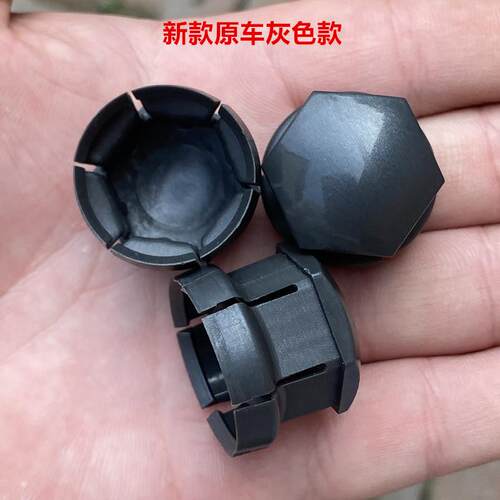 适配沃尔沃XC60XC90S60S90V60V40V90轮胎螺丝帽轮毂螺丝盖保护盖