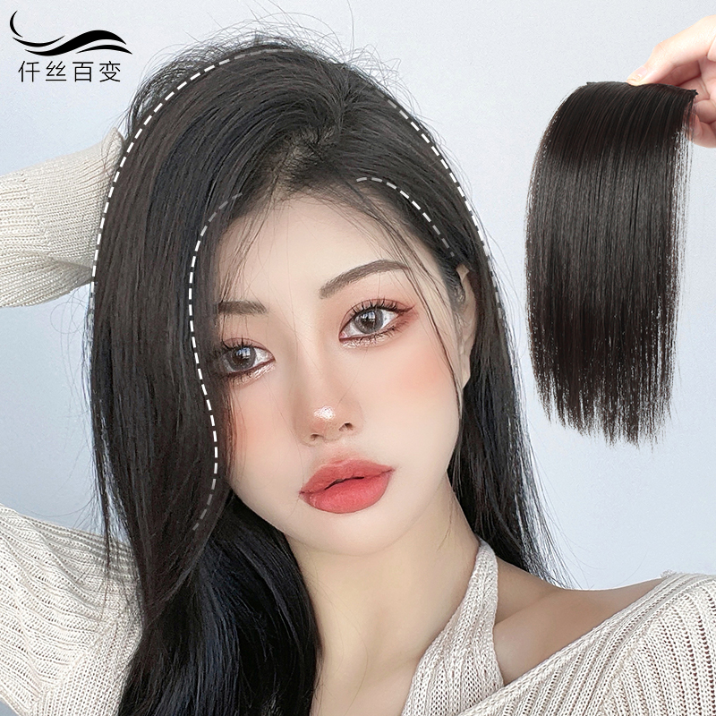 垫发假发片增发量蓬松两侧自然贴片隐形无痕垫高头顶补发片女真发