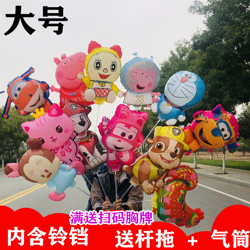 大号夹片卡通气球儿童手持棒多款动物造型铝膜微商地推小礼品免邮,节庆用品/礼品,气球,淘宝优惠券,粉丝福利购,淘宝优惠卷