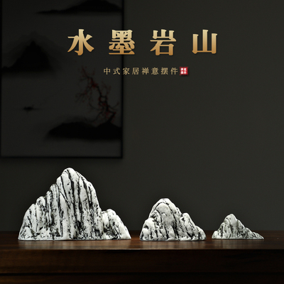 汉鸿 创意办公室摆件白瓷假山微景观造景陶瓷客厅玄关装饰摆设品