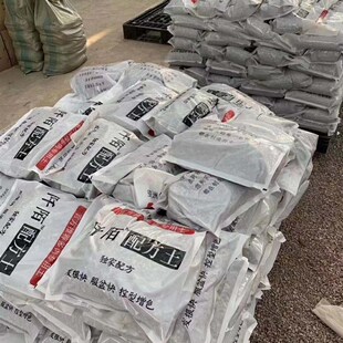 双11特惠阡陌土多肉营养土阡陌配方土缓释颗粒土颗粒土