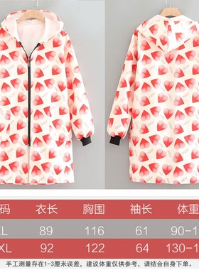 大人护衣外套加绒长袖罩衣正穿拉链带帽干活工作上班保暖耐磨透气