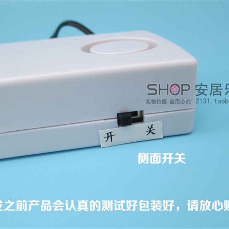 内置充电电池220V大音量停电报警器 断电报警器鱼塘养殖场 带插头