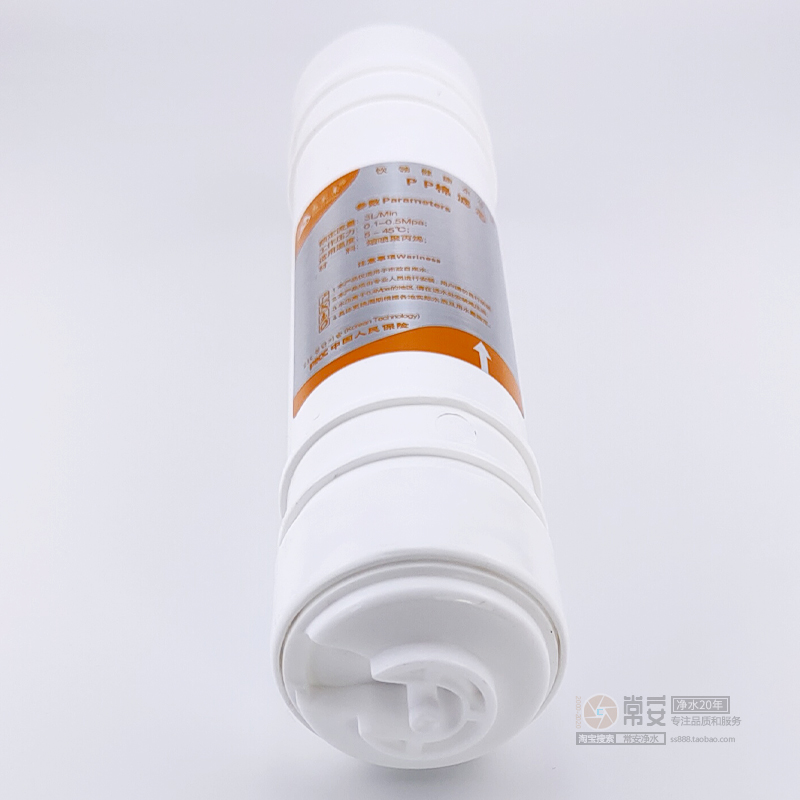 高家索净水机滤芯GJS-RO1022型单出水1152双出水高加索净水器RO膜