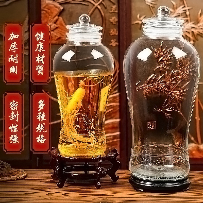 加厚密封泡酒玻璃瓶密封泡酒罐泡酒酒瓶家用酒坛子人参专用药酒瓶