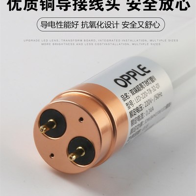 T8led玻璃灯管1.2米18w20w30w40w50w长条节能支架荧光日光灯光管