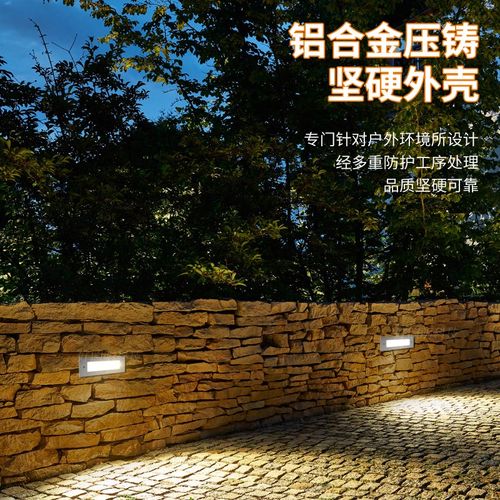 嵌入式地脚灯户外防水踢脚灯广场楼梯踏步灯庭院花园台阶墙角壁灯