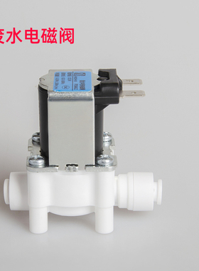 净水美硕电磁阀24V进水废水阀家用过滤器组合自动冲洗纯水机配件