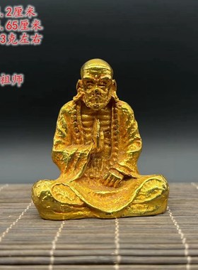 铜鎏金佛像藏传随身佛阿弥陀佛药师佛观音普贤三圣桌面小佛像摆件