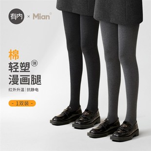 有内连裤 袜子女外穿黑灰色秋冬加绒加厚保暖 袜微压显瘦打底裤