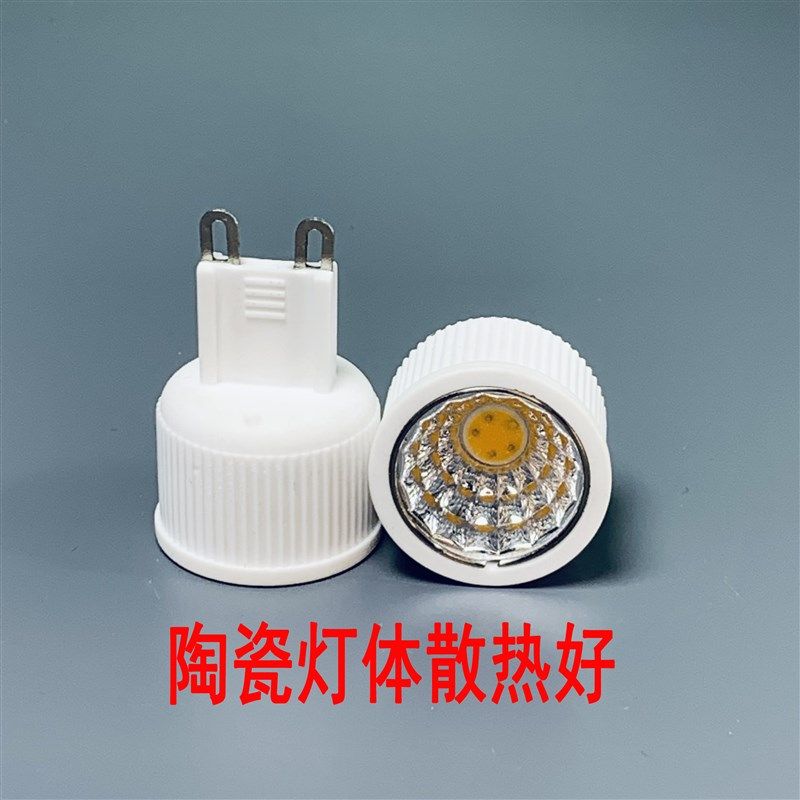 G9 g4射灯led灯水晶灯吊灯插泡代替卤素灯杯220v聚光灯射灯小灯泡