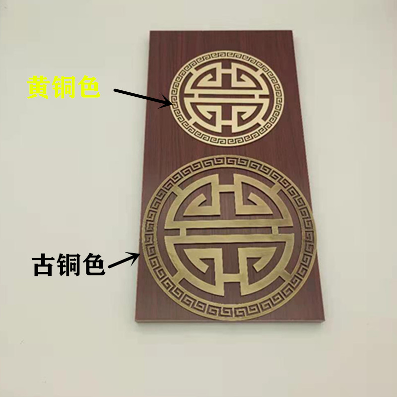 中式仿古纯铜喜字贴片樟木箱礼盒加大加厚圆喜装饰圆片铜角码角花