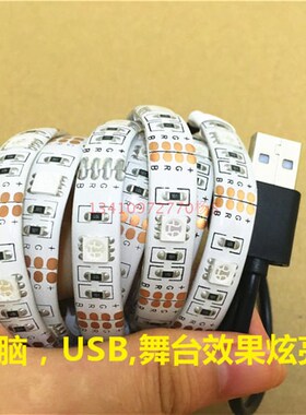 5V5050滴胶防水高亮蓝色LED灯带5V白光灯条5V蓝光USB灯带地摊照明