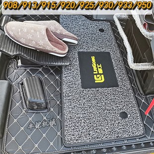 922F 柳工国四906F 926F 920F E挖机驾驶室脚垫地毯丝圈垫子 908F