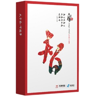 天章风a4打印纸复印纸500张/包整箱包邮打印纸70g80克A4白纸草稿