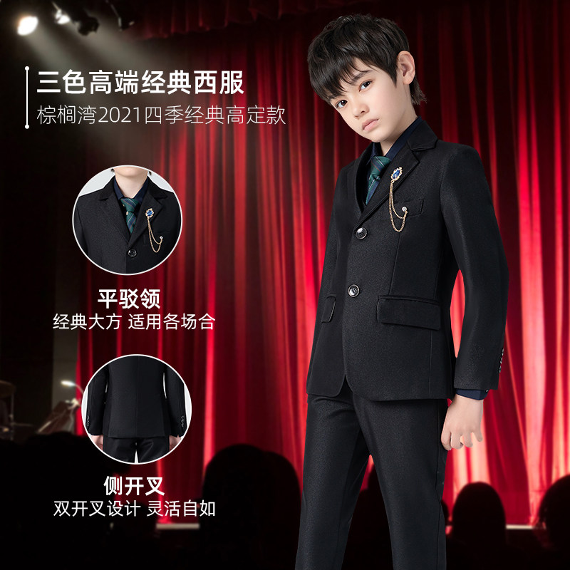 儿童西装套装秋冬季胖童西装男童钢琴表演婚礼花童服小主持人礼服