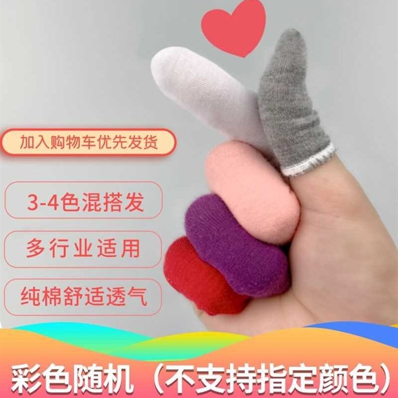 断指保暖指套防冻残疾人断指手套男手指保护套受伤护指关节套防磨