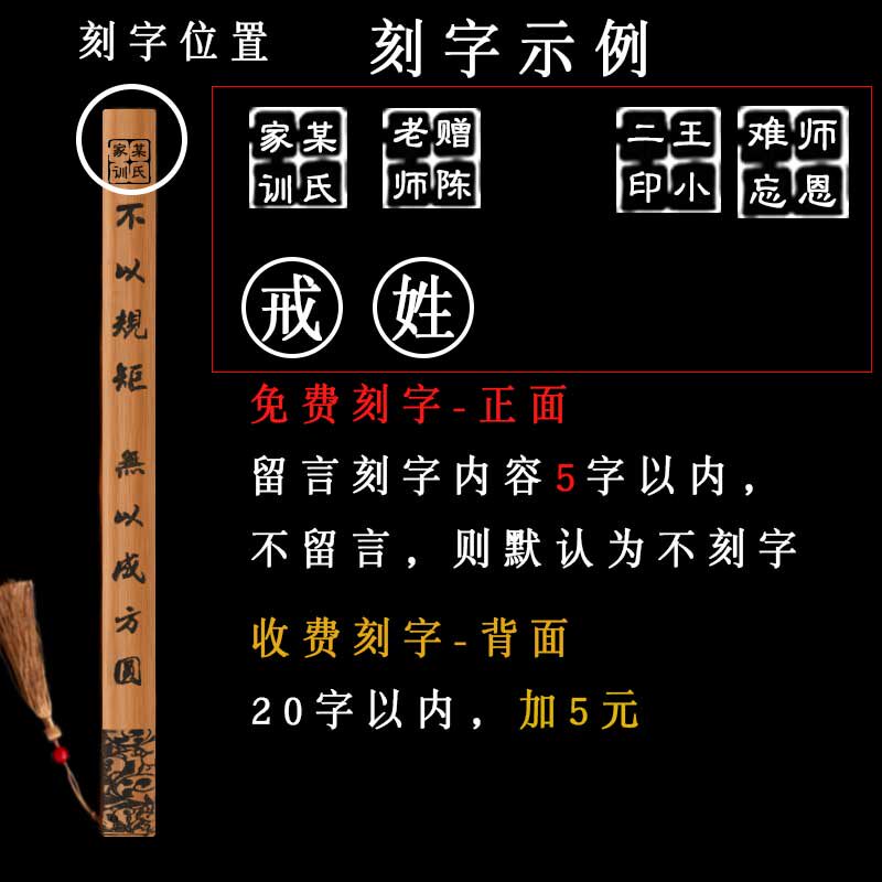 手柄握柄戒尺定制刻度空白送教师女家用竹制送布套创意刻字带刻度
