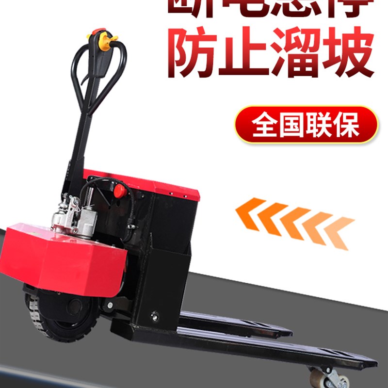 电动叉车2吨液压手动工地仓库装卸车搬运小型全越野地牛电动叉车