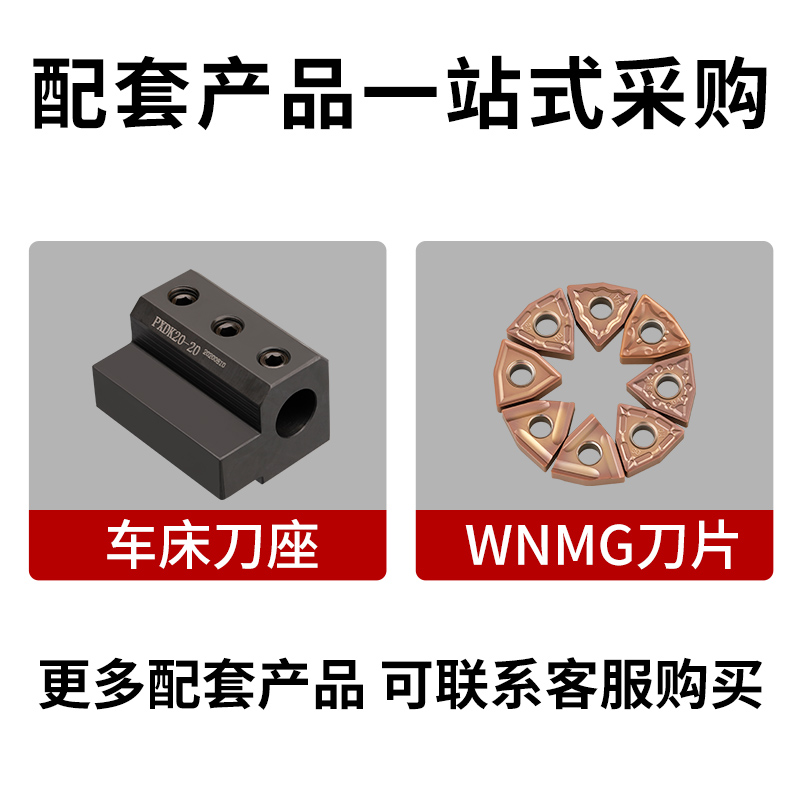 双头数控内孔车刀S32R-2MW08R 外圆内孔桃型菱形数控双头牛头刀杆
