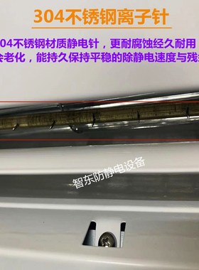 ST-701A离子风幕机除静电除尘风幕机工业静电消除器除静电风帘机