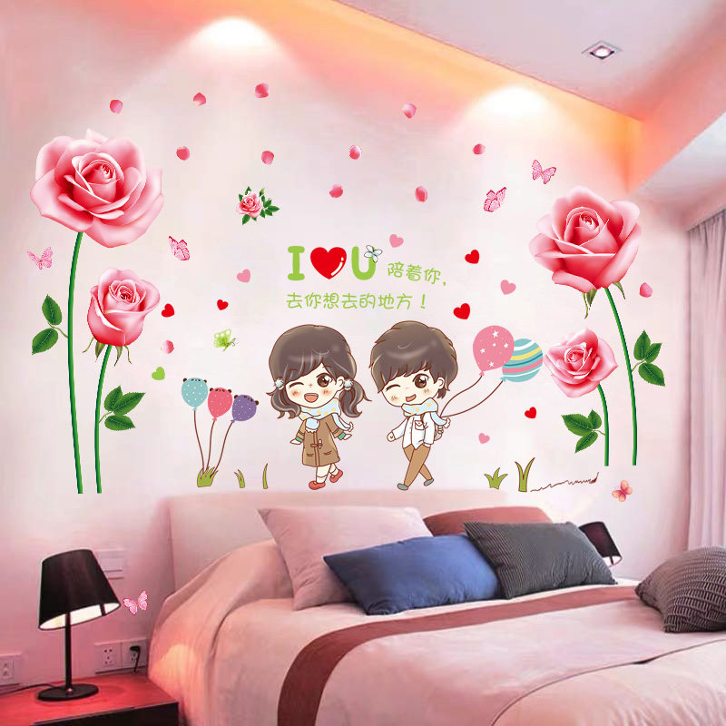 浪漫温馨花朵墙贴纸婚房卧室床头客厅背景墙装饰贴画自粘墙纸壁纸