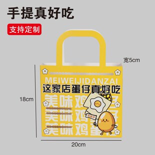 鸡蛋仔打包袋包装盒加厚蛋仔打包袋免折一次性小食盒网红盒子定制