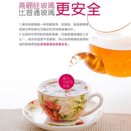 陶瓷花茶壶水果茶壶玻璃茶壶可加热耐高温煮花果壶带过滤茶具套装