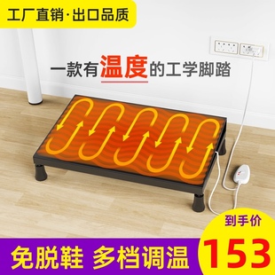 办公室脚踏板加热取暖脚踏凳桌下可调节搭脚踩脚垫脚放脚暖脚神器