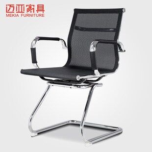 迈亚家具电脑椅办公椅会议椅老板椅尼龙网椅家用升转椅弓形靠背椅