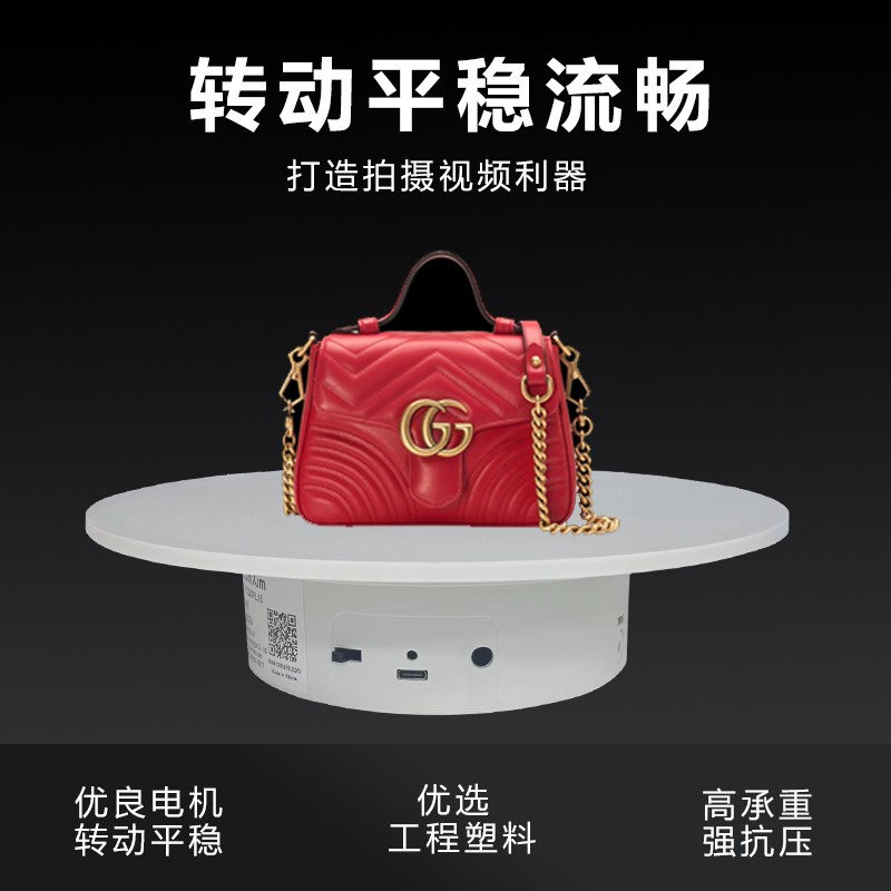 电动转盘旋转展示台摄影珠宝直播产品拍摄架模型自动拍照转台底座
