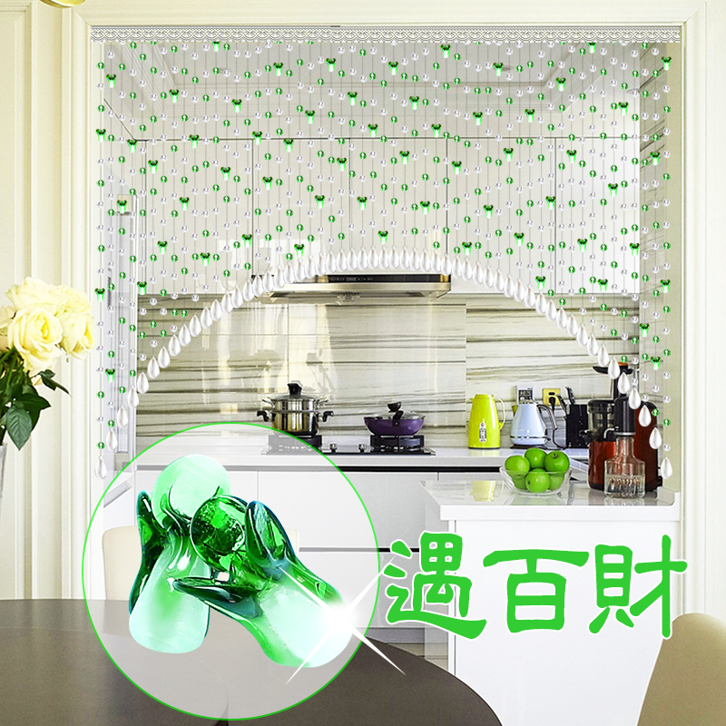 水晶珠帘白菜隔断帘卧室门帘卫生间厕所客厅过道玄关拱形帘免打孔