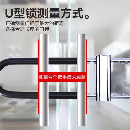 玻璃门锁U型锁具商铺店面门插锁推拉门玻璃双开长锁家用室外u形锁