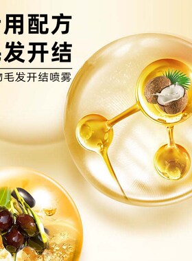 比熊专用开结喷雾宠物免洗长毛狗狗顺毛剂蓬松毛发防打结护理