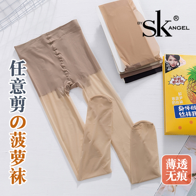 6双SK丝袜女防脱丝菠萝袜防勾丝连裤袜夏天黑肉色长筒丝袜薄款透