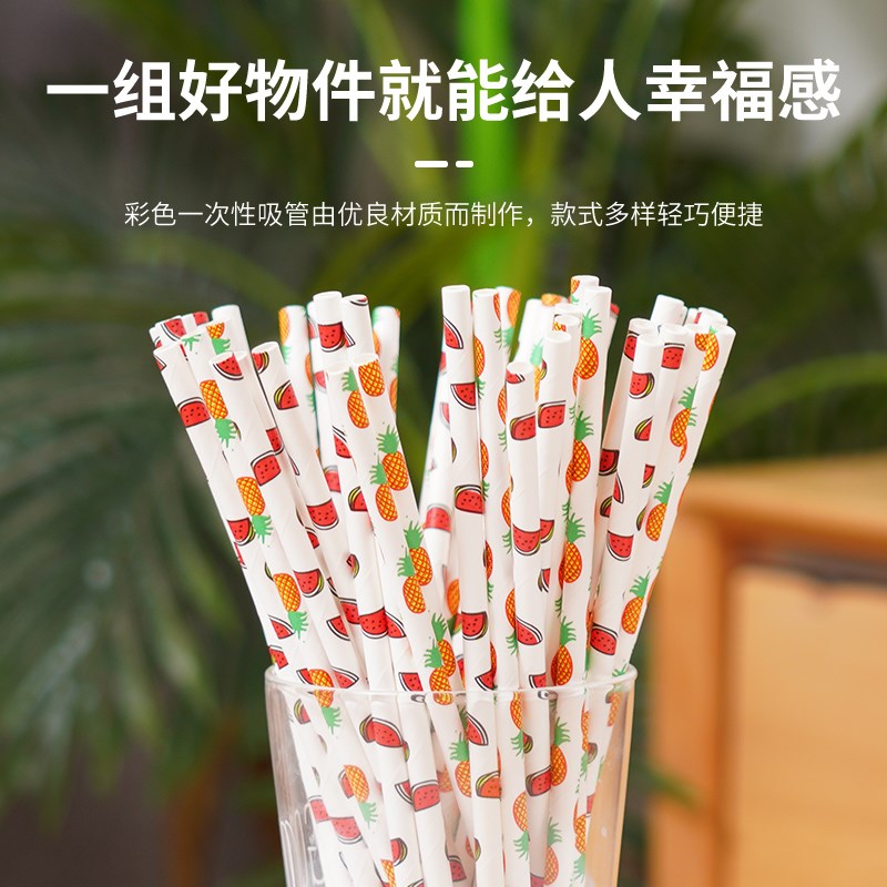 彩色吸管一次性纸质创意吸管环保可降解红色节日果汁饮料纸吸管