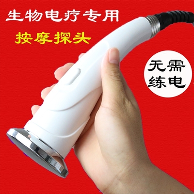 按摩探头仪dds生物电按摩探头器美容院用加热电疗经络刷按摩器