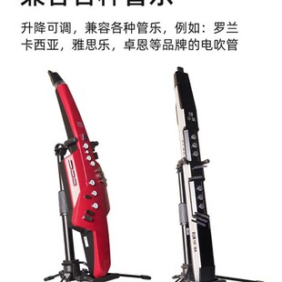 卓恩九幽电吹管专用支架伸缩折叠便携式通用电萨克斯支架
