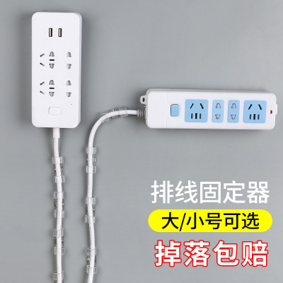 免打孔饮水机引水管固定卡扣自粘墙扣夹净水器软管道免钉管卡扣子