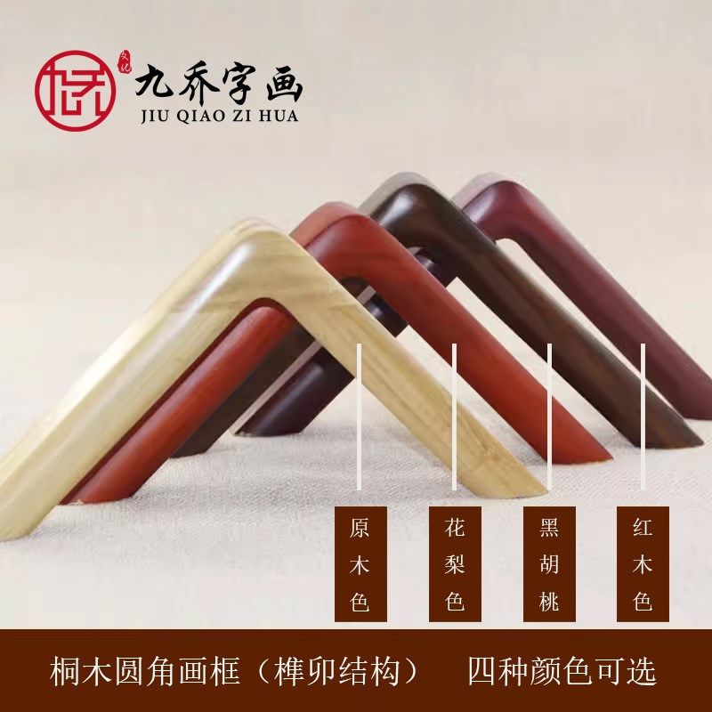 利他字画手写书法挂画有框中式客厅竖版装饰画办公室书房玄关壁画