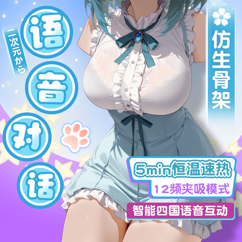 飞机杯男用真人阴臀倒模软胸半身全身充气实体娃娃倒膜成人性玩具