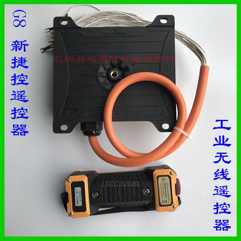 工业遥控器 捷控G600/G800/K800起重机行车无线遥开关