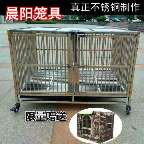 宠物子母笼加厚不锈钢双门狗笼大中小型犬通用202a304加厚不锈钢