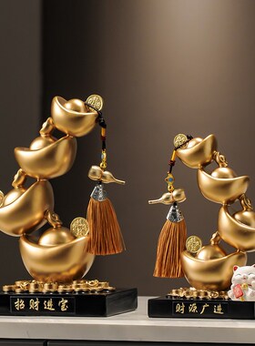 店铺收银台金元宝招财摆件新中式客厅家居酒柜装饰工艺品开业礼物